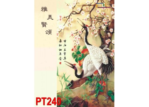  Tranh Phong Thủy PT240
