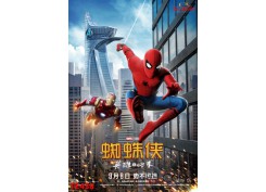 Tranh Trẻ Em TE438